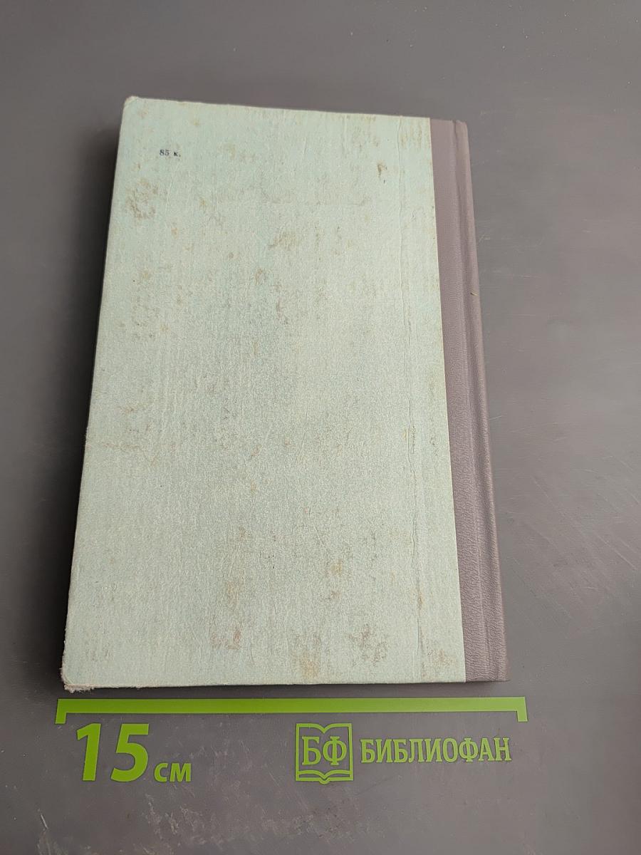 Основы непотопляемости корабля