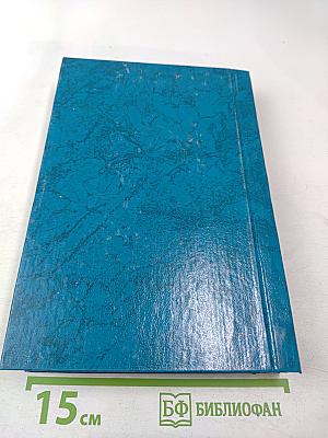 История стран Азии и Африки в новейшее время 1918-2000 Курс лекций