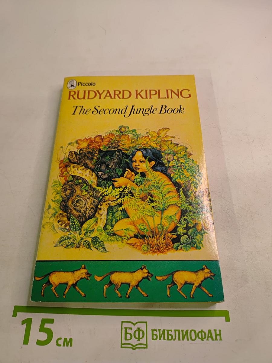 The Second Jungle Book