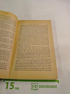 The Second Jungle Book