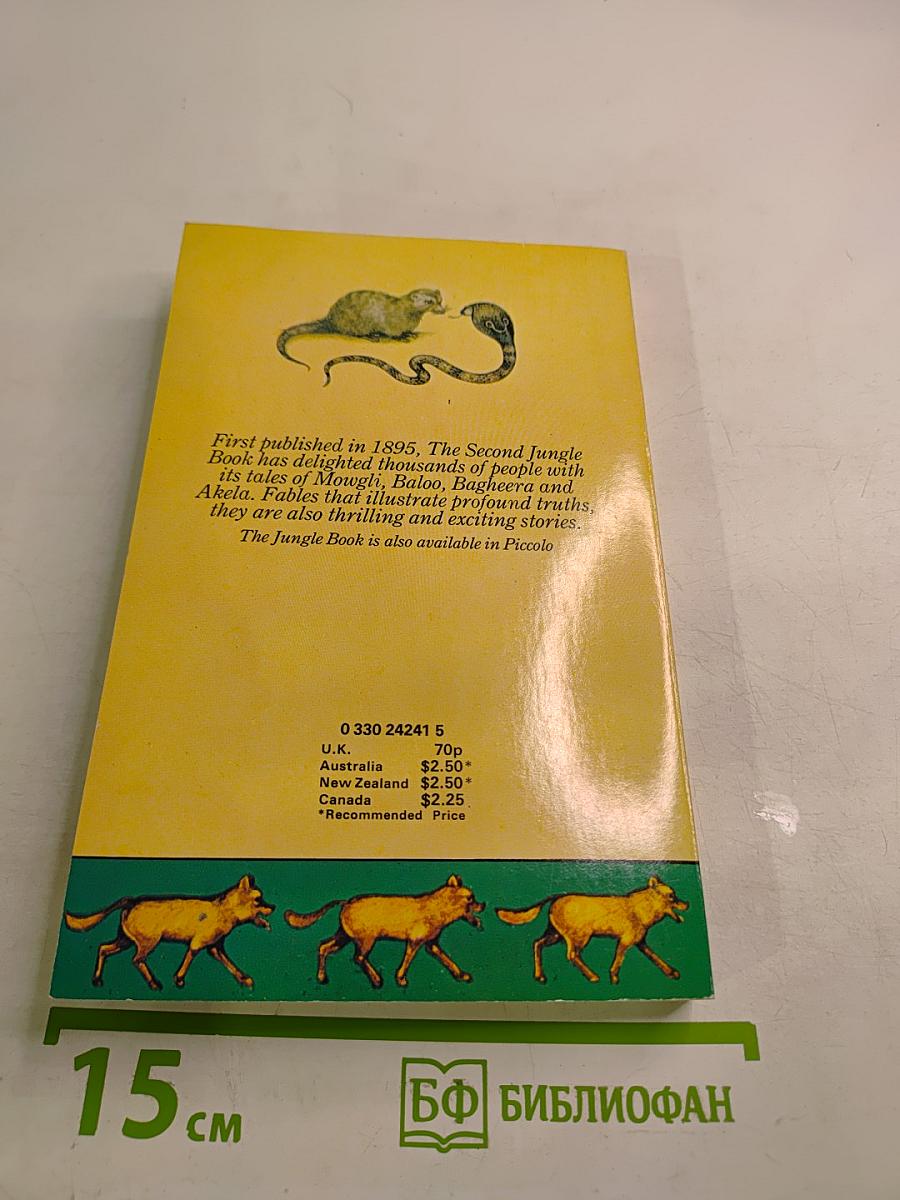 The Second Jungle Book