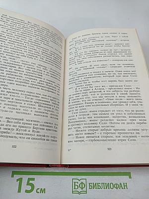 Африка. Литературная панорама. Выпуск 10