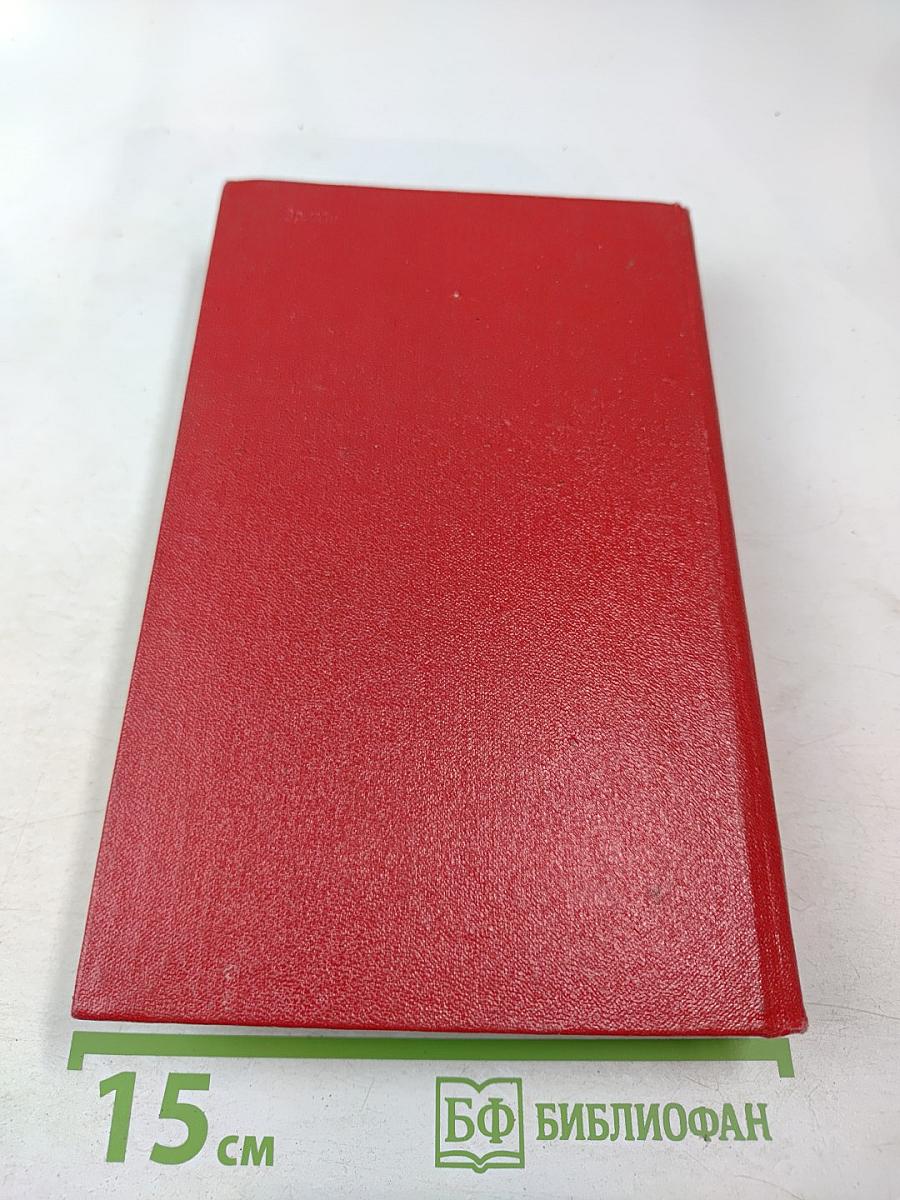 Африка. Литературная панорама. Выпуск 10