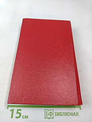 Африка. Литературная панорама. Выпуск 10