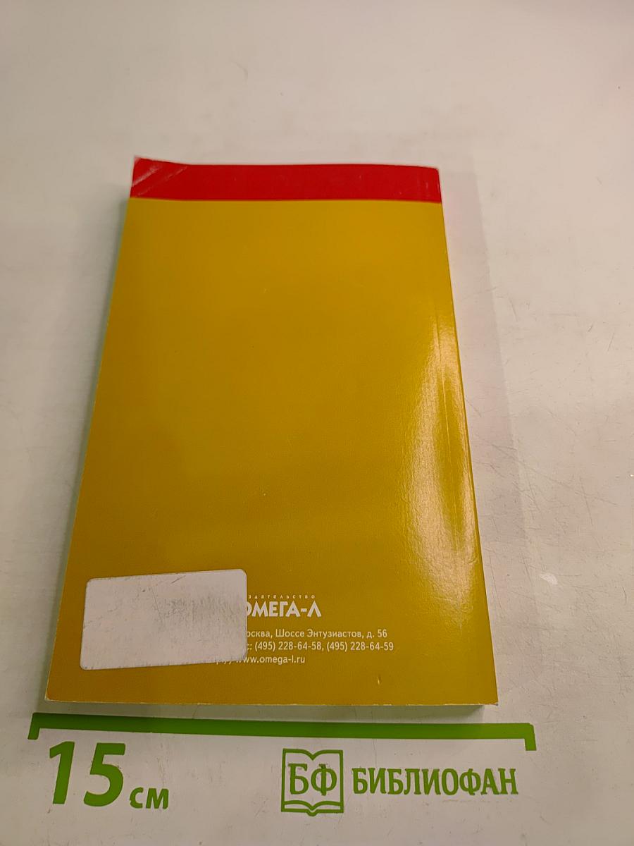 Уголовно-процессуальный кодекс Российской Федерации