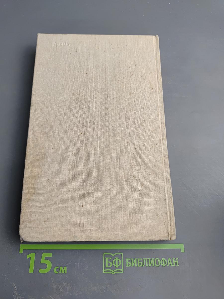 Справочник по правописанию и литературной правке