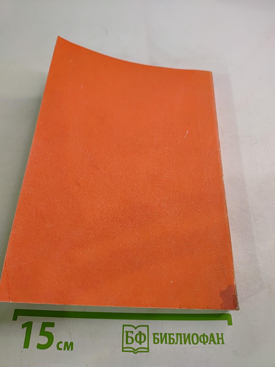 Целительные силы