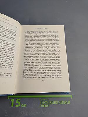 Игра в карты по-русски