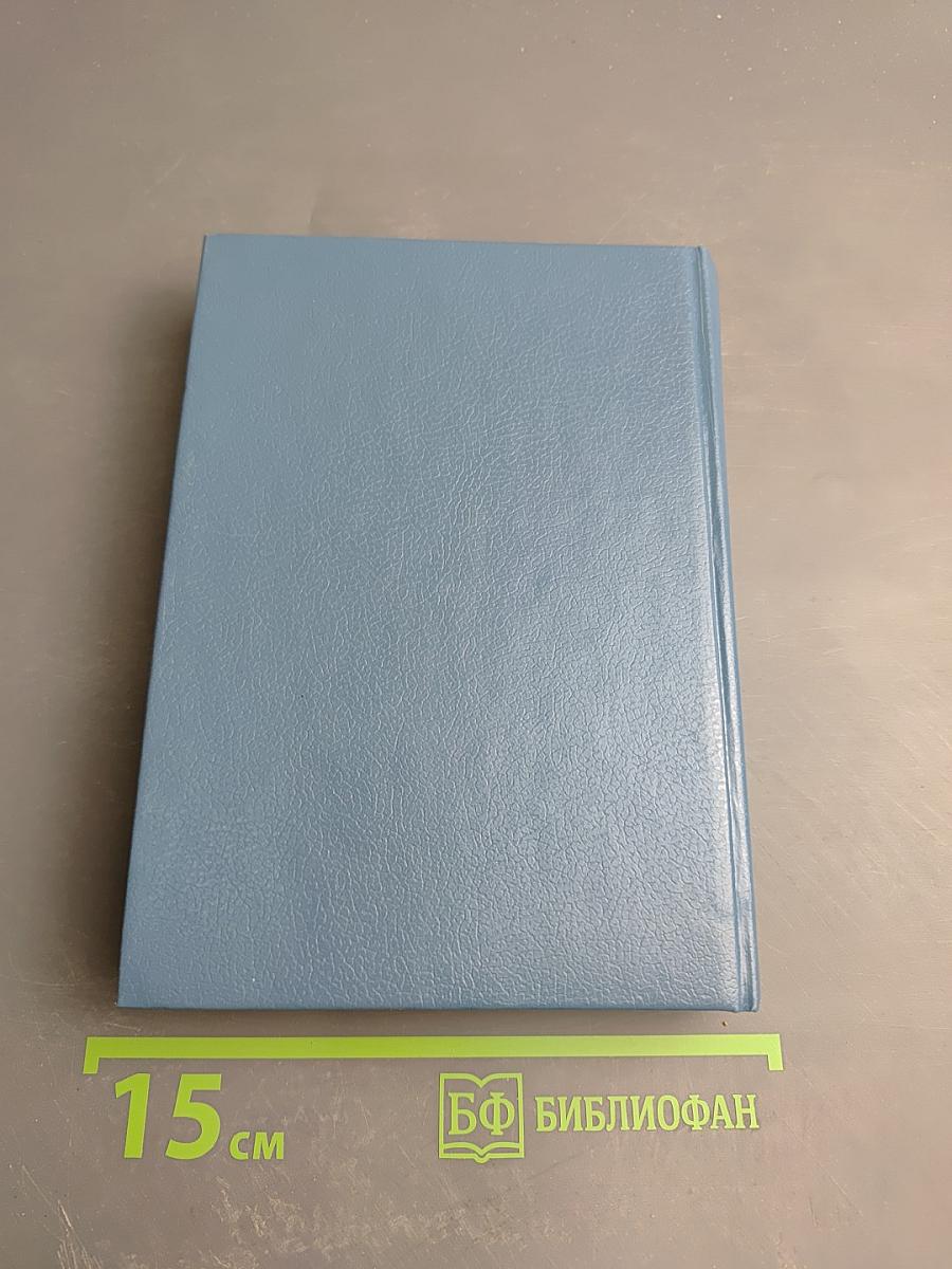 Игра в карты по-русски