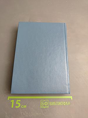 Игра в карты по-русски