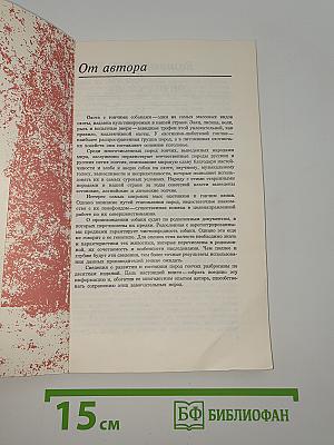 Гончие