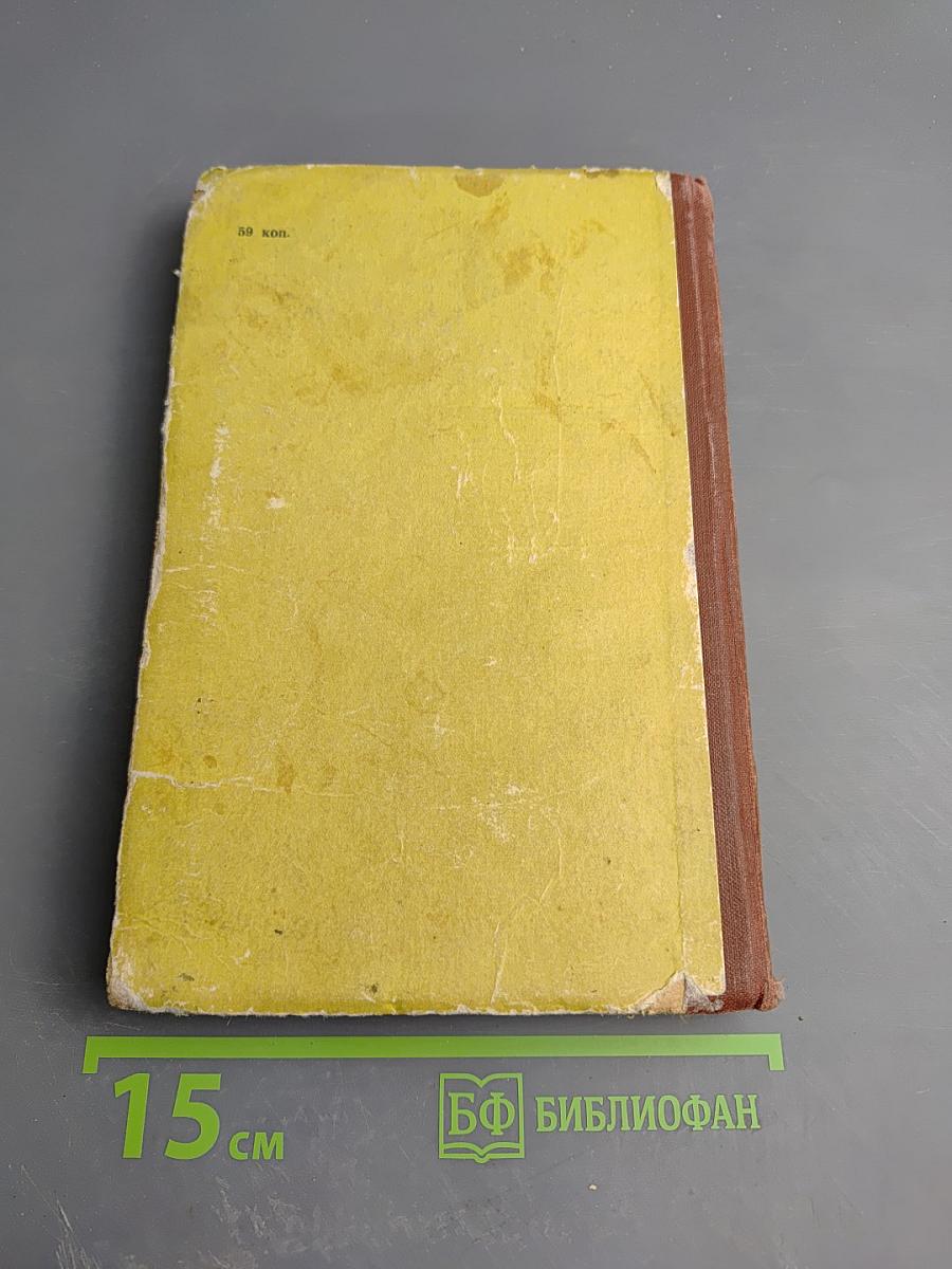 Будни милиции