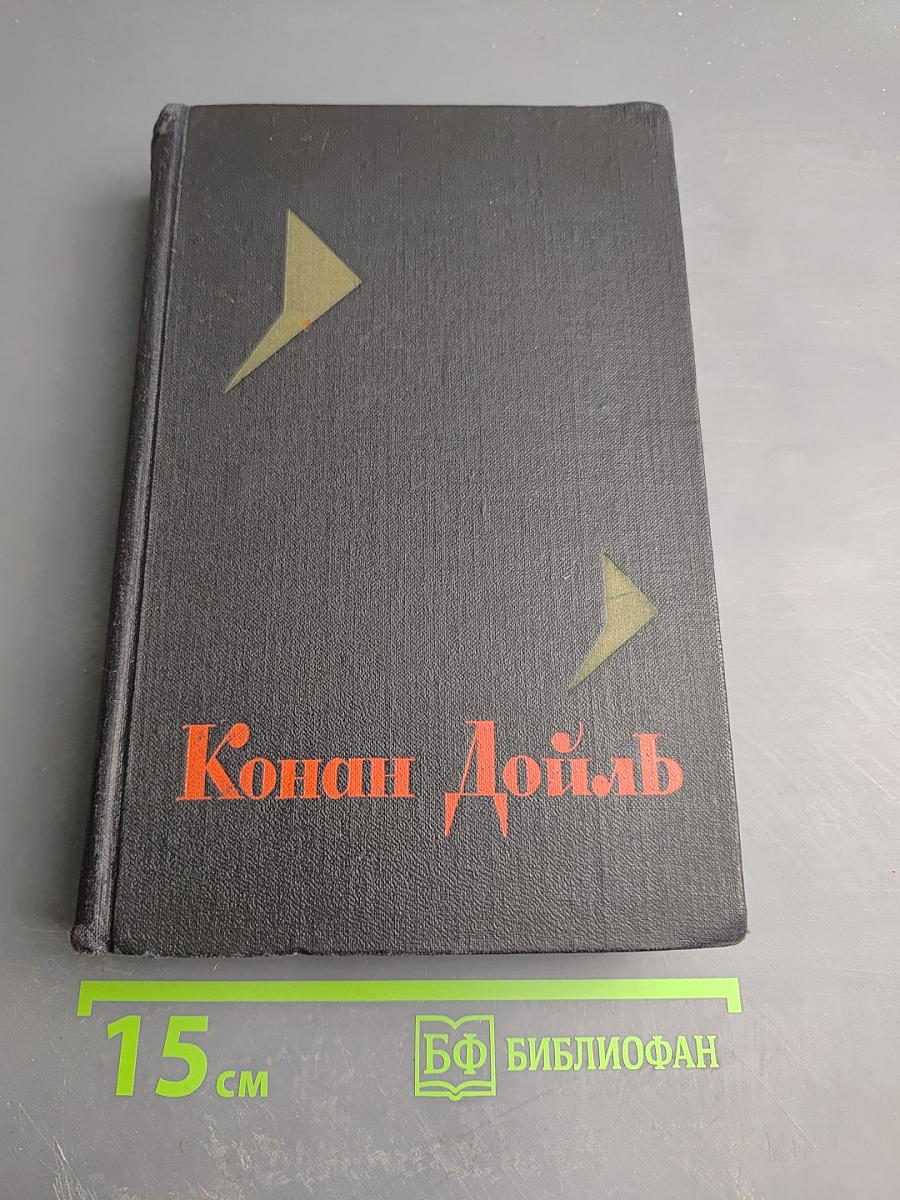 Торговый дом Гердлстон