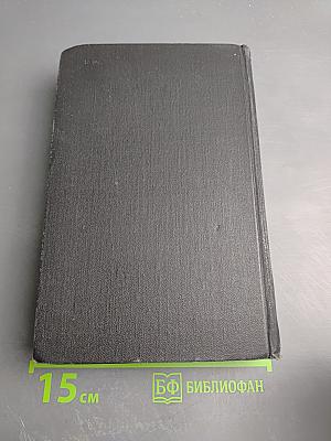 Торговый дом Гердлстон