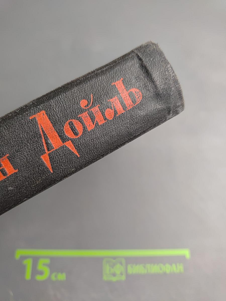 Торговый дом Гердлстон