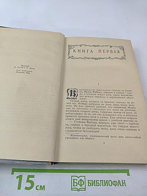 Пляска смерти