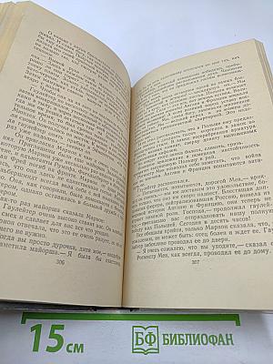 Пляска смерти