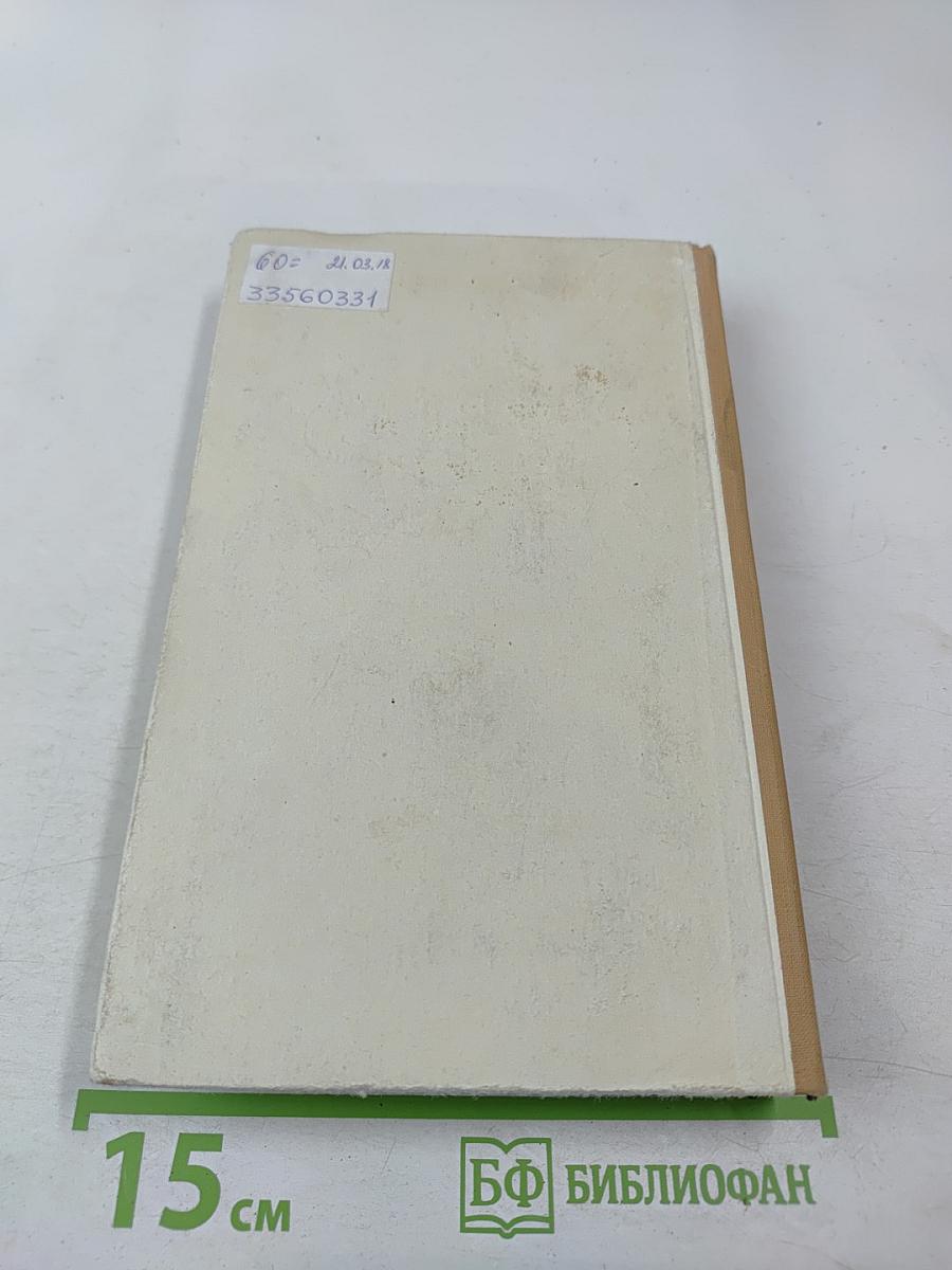 Пляска смерти