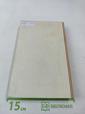 Пляска смерти