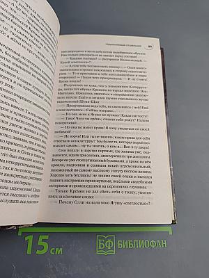 Невменяемый отшельник