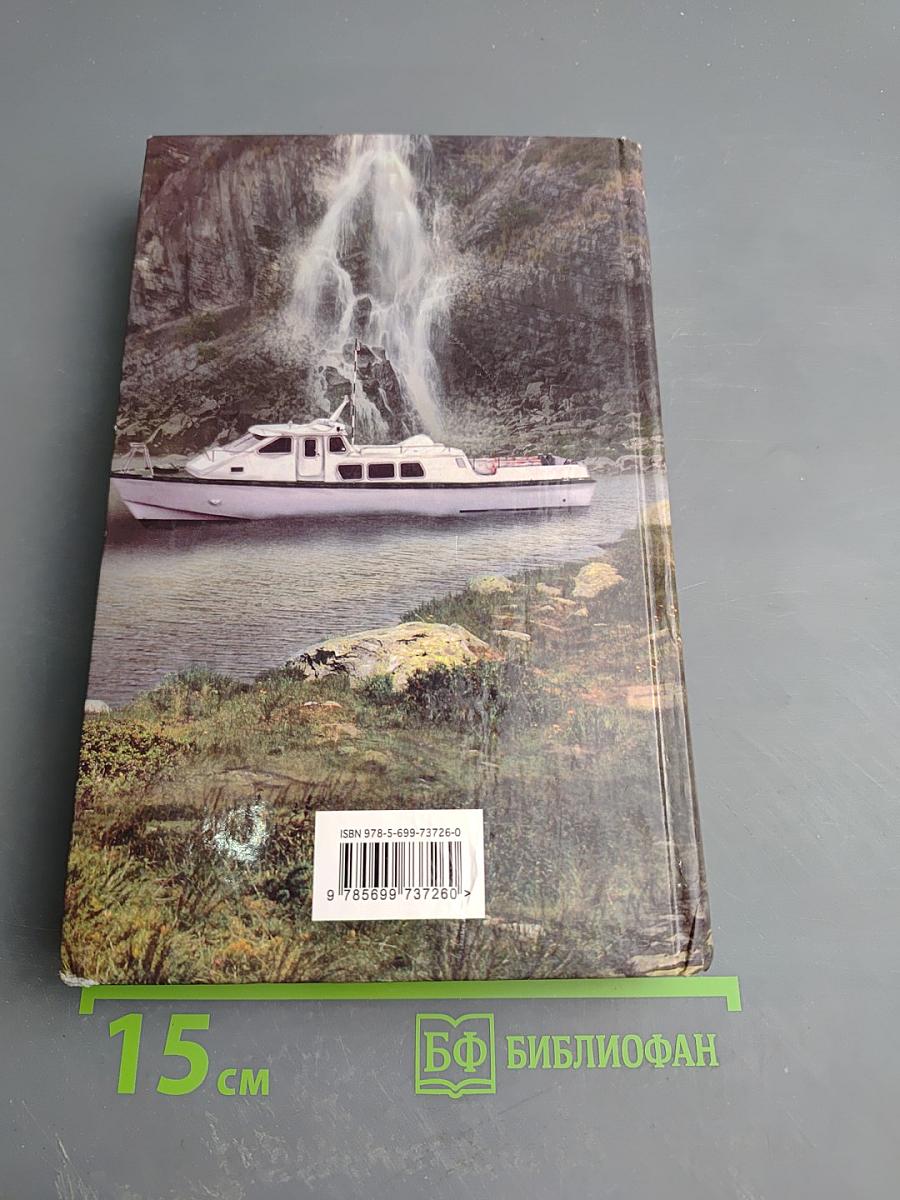 Невменяемый отшельник