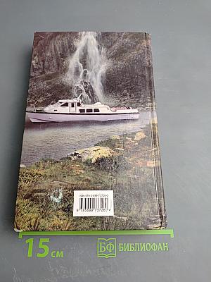 Невменяемый отшельник