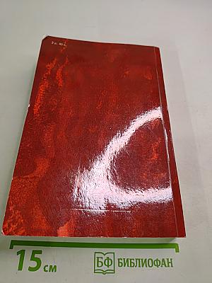 Рассказы и очерки о В. И. Ленине