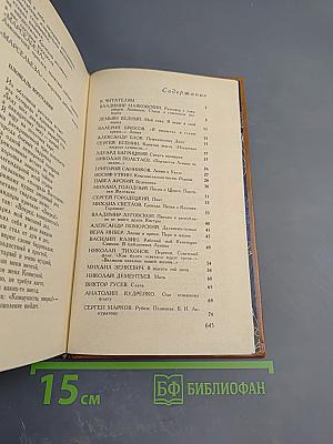 Поэты Москвы о времени и о себе