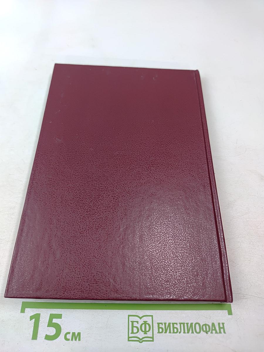 50 лет на службе отечественной промышленности Часть 2