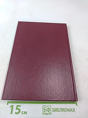 50 лет на службе отечественной промышленности Часть 2