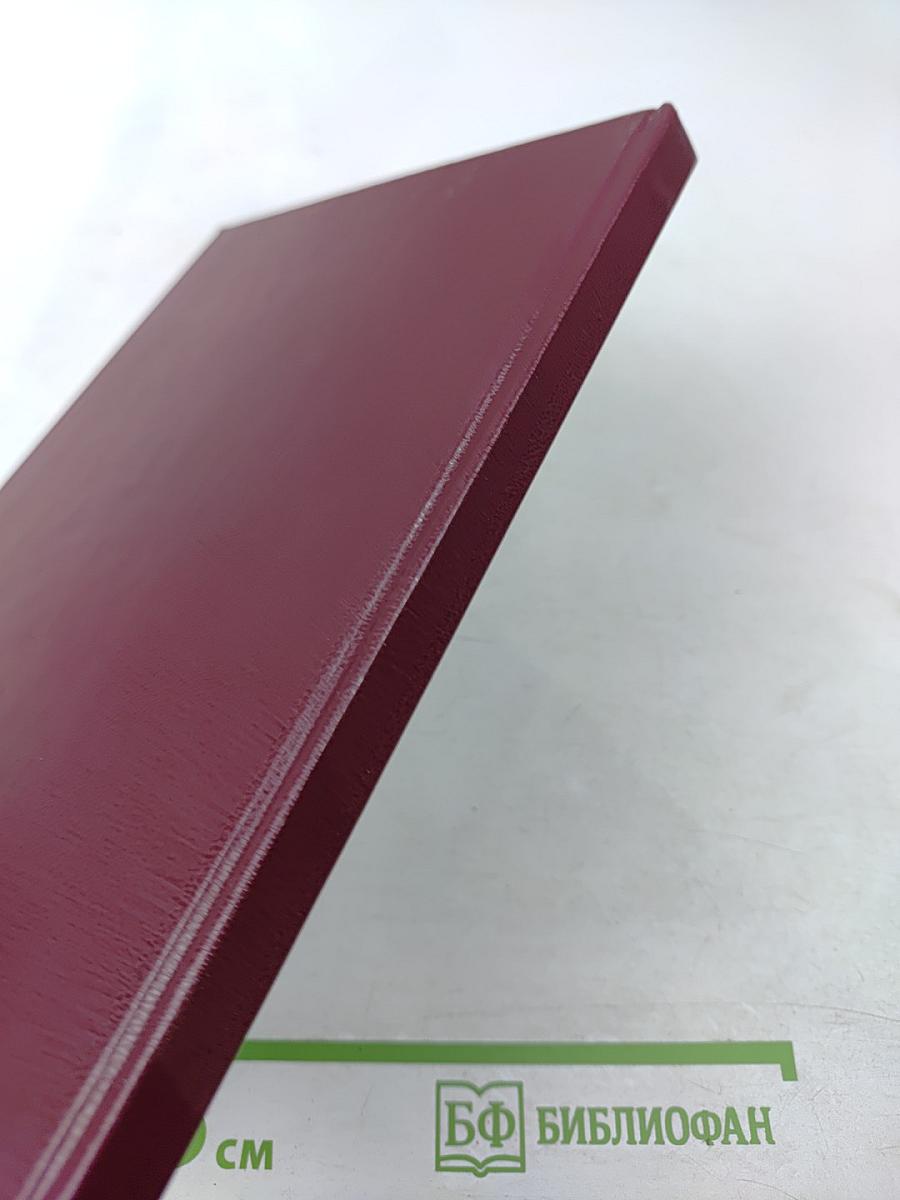 50 лет на службе отечественной промышленности Часть 2