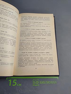 Обед на каждый день