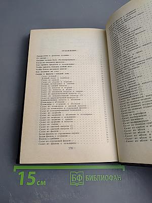 Обед на каждый день