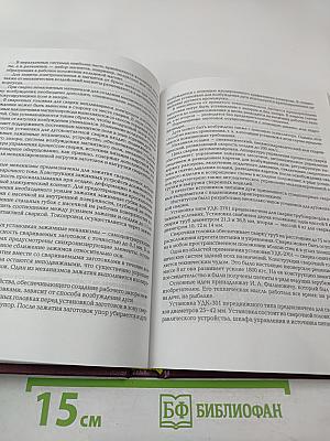 50 лет на службе отечественной промышленности. Часть 1