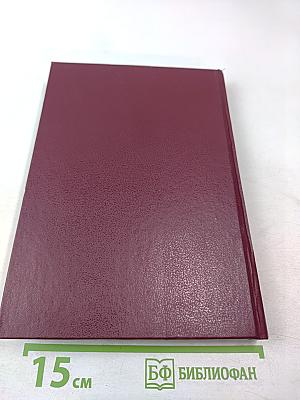 50 лет на службе отечественной промышленности. Часть 1