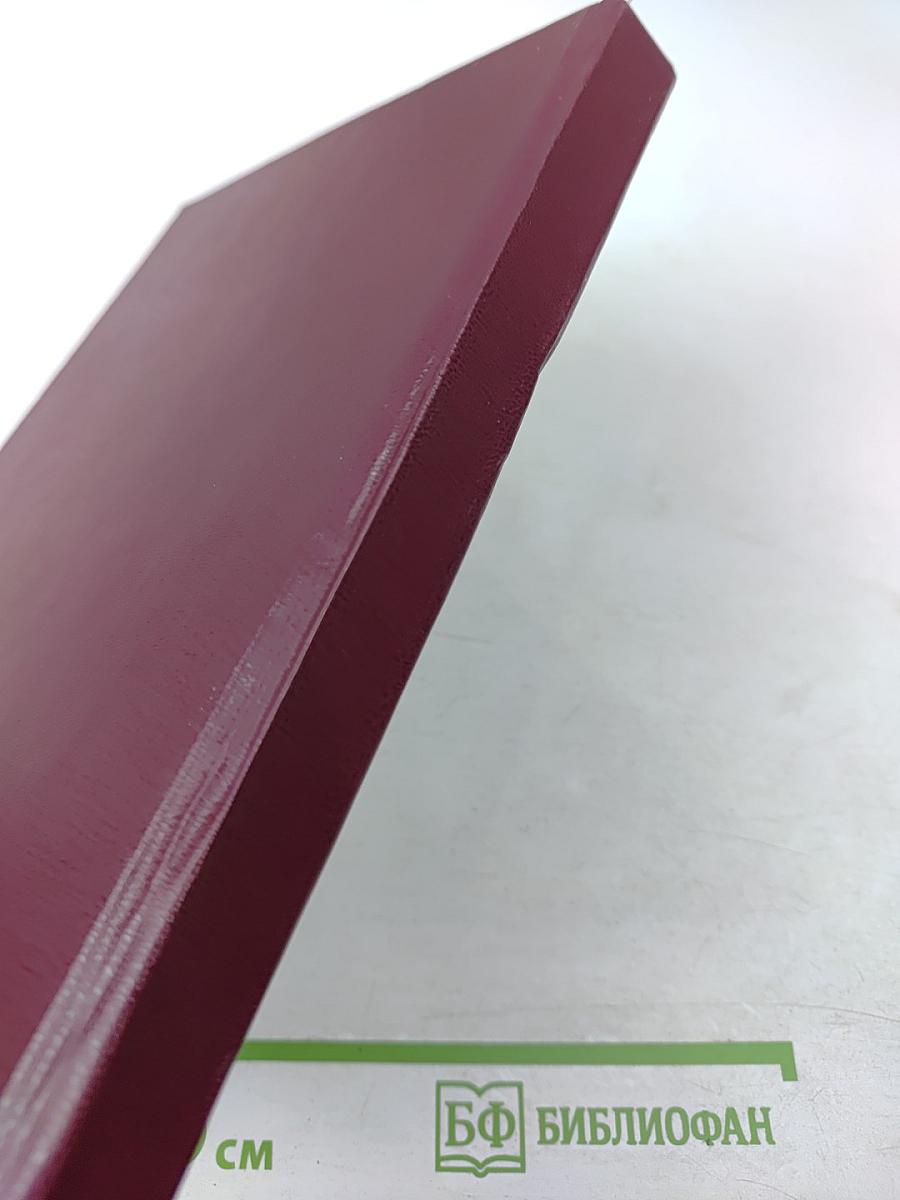 50 лет на службе отечественной промышленности. Часть 1