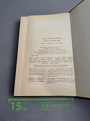 Обед на каждый день