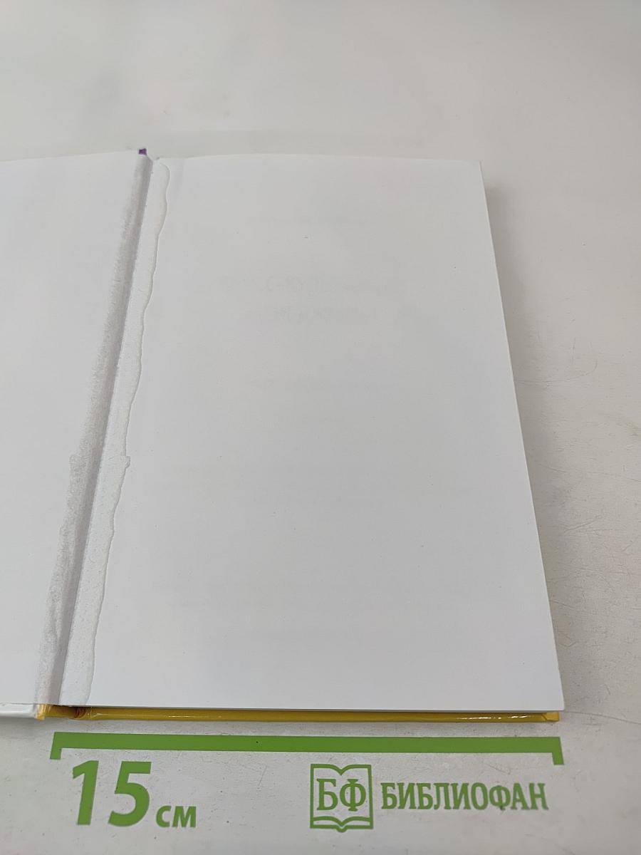 Кросс-культурный менеджмент