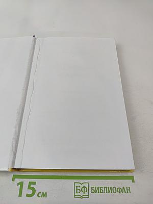 Кросс-культурный менеджмент