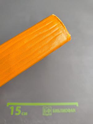 Сочинения. Том четвертый: Кракатит, Гордубал, Метеор