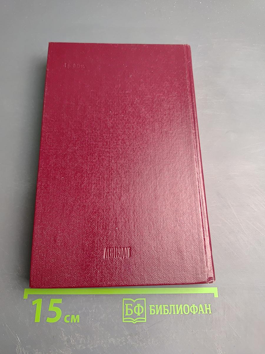 Армейские чекисты