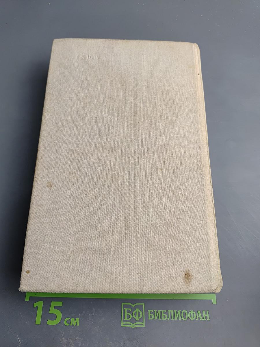 Путешествие в страну поэзия. Книга 1