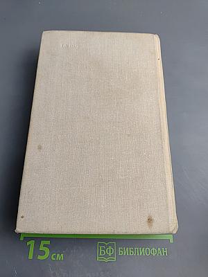 Путешествие в страну поэзия. Книга 1