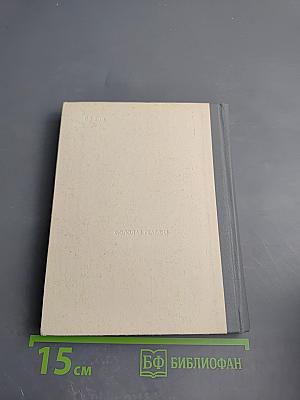 Северные этюды