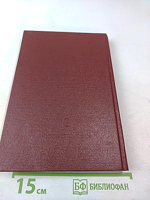 Шекспировские чтения 1976