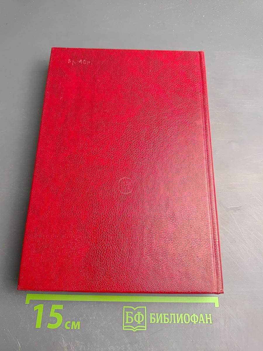 Измерительная техника