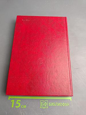 Измерительная техника