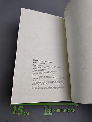 Сергей Есенин. Образ. Стихи. Эпоха