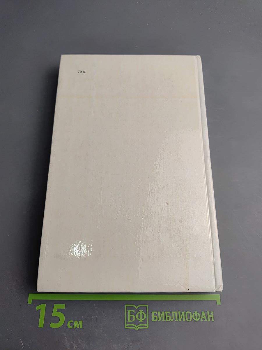 Сергей Есенин. Образ. Стихи. Эпоха