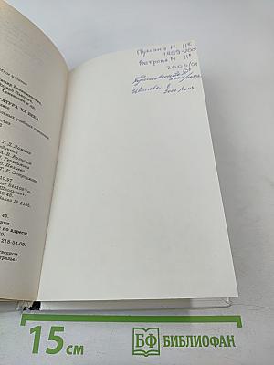 Русская литература XX века, 11 класс, Часть 2